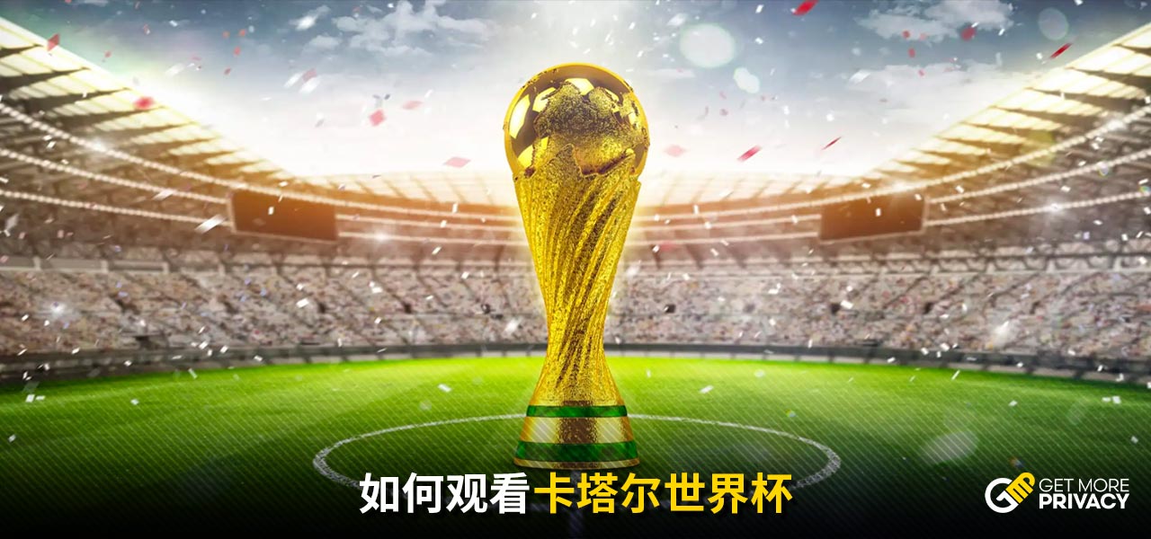 拉加的连胜